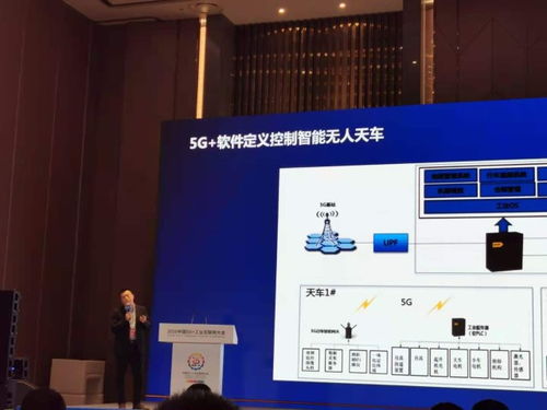 东土科技携根技术产品亮相首个5G工业互联网国家级大会，引领计算机软硬件技术创新