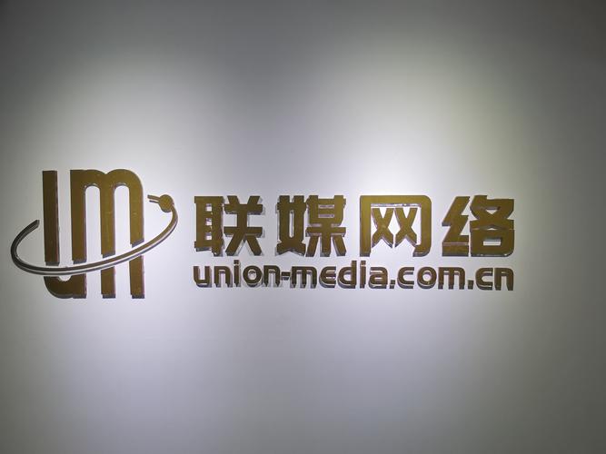 天津联媒网络科技