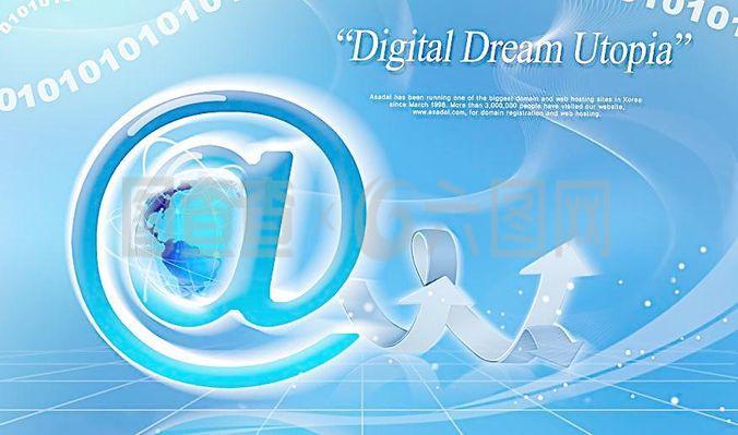 网络科技与电子商务图片 计算机软硬件技术研发的融合与创新